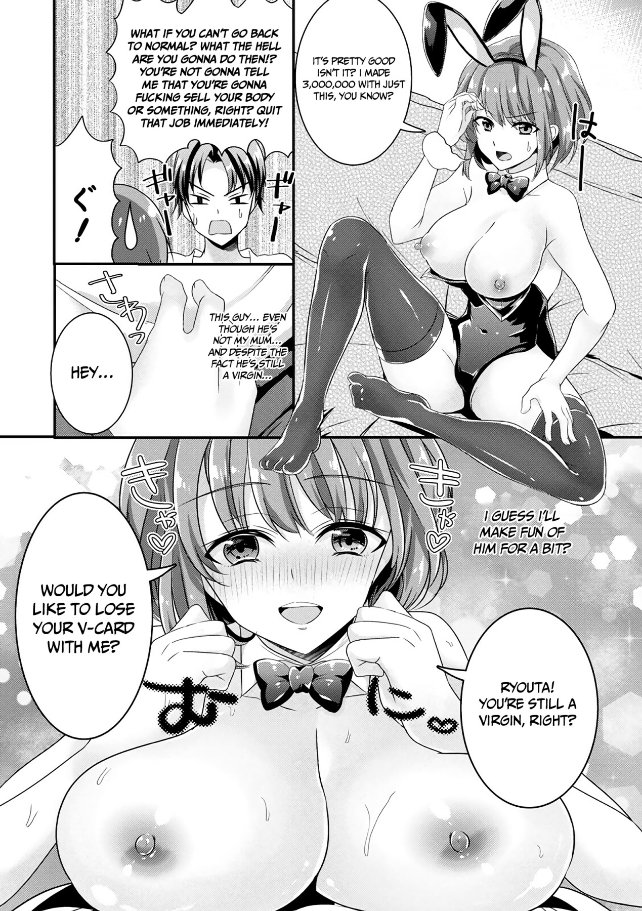 Hentai Manga Comic-The Gender Bender Clinical Trial of Takashi Kuruno-Read-8